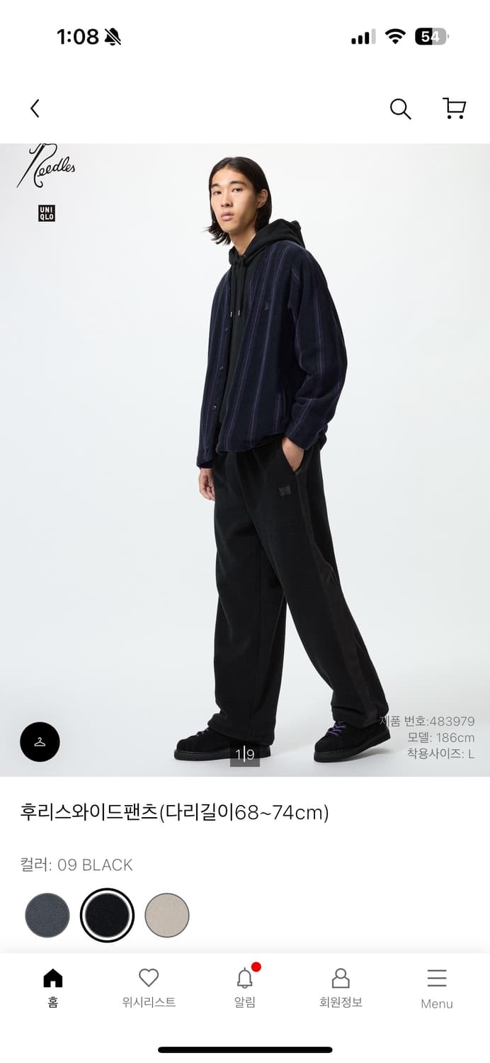 유니클로 니들즈 상품이미지1