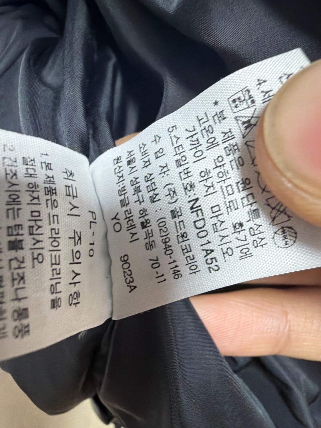 노스페이스 구형 눕시 베스트 상품이미지5