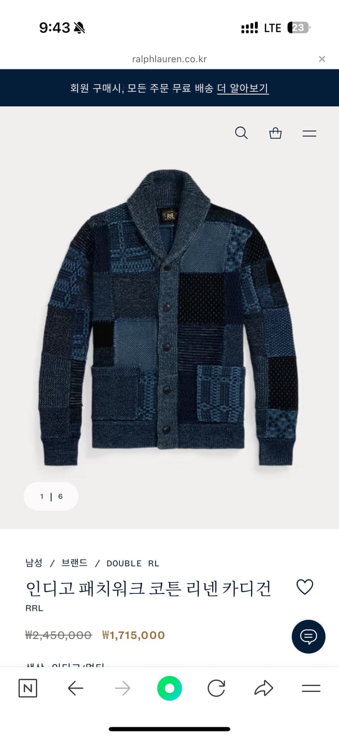 Rrl 인디고 패치워크 숄카라 가디건 상품이미지5