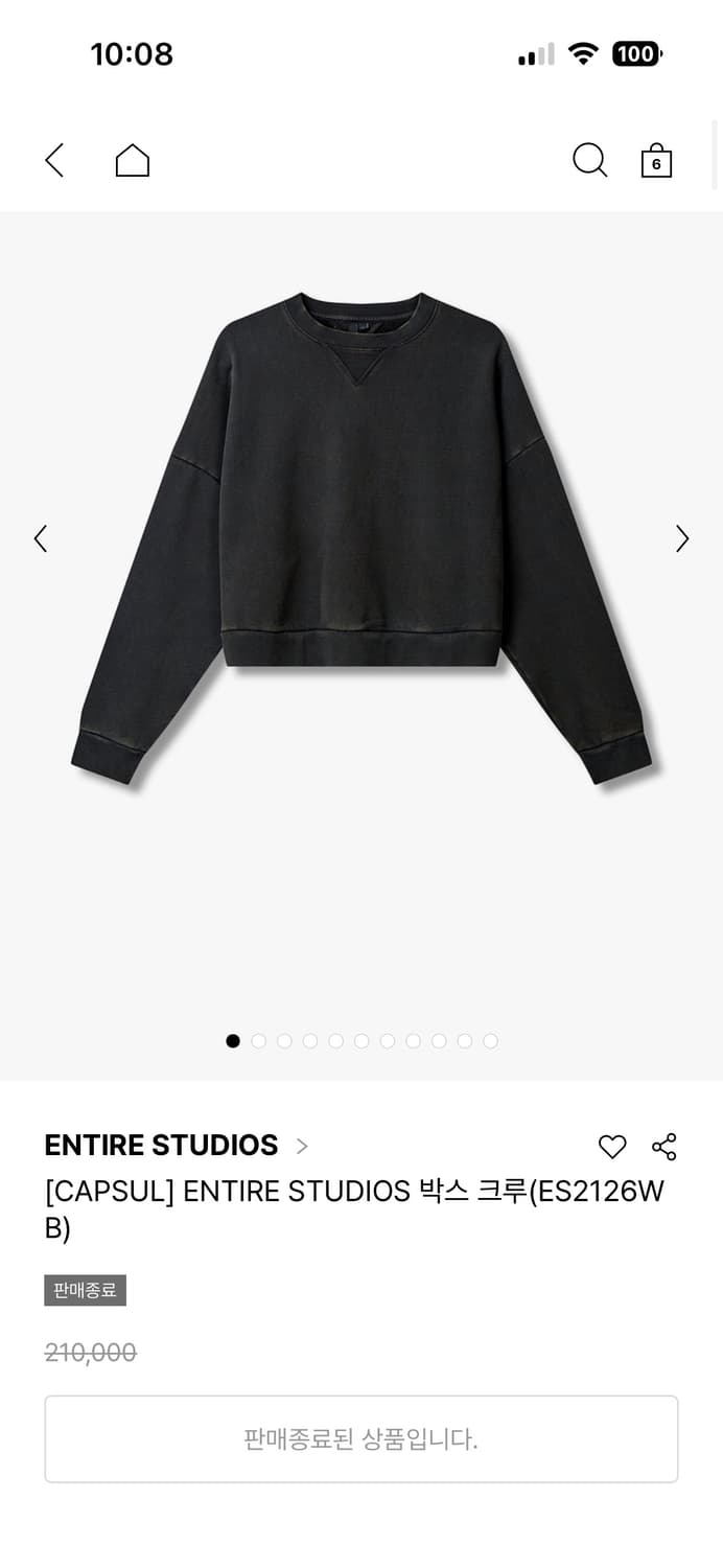 엔타이어 스튜디오 박스크루넥 맨투맨xs 상품이미지6