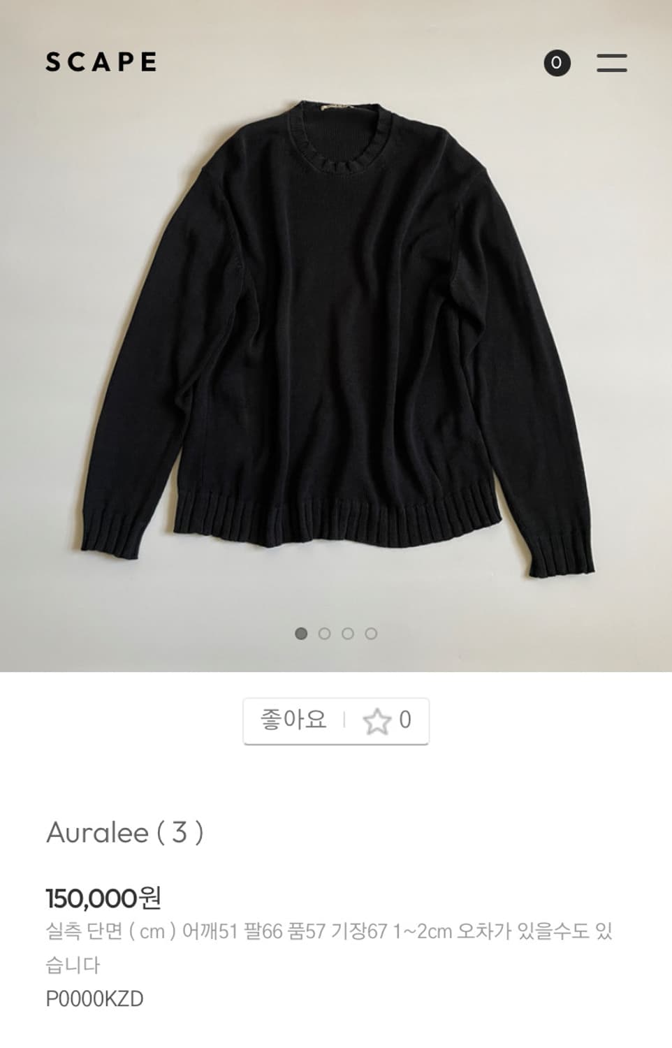auralee knit 상품이미지2
