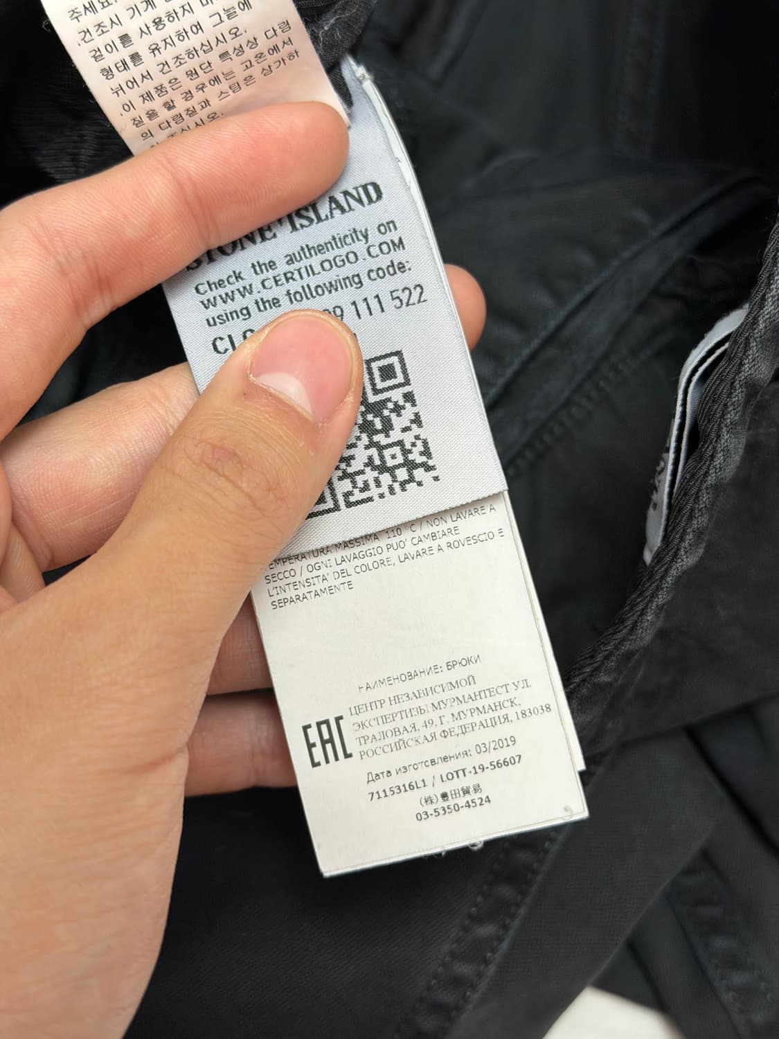 19FW 스톤아일랜드 컴파스 자수 코튼 팬츠 블랙 상품이미지8