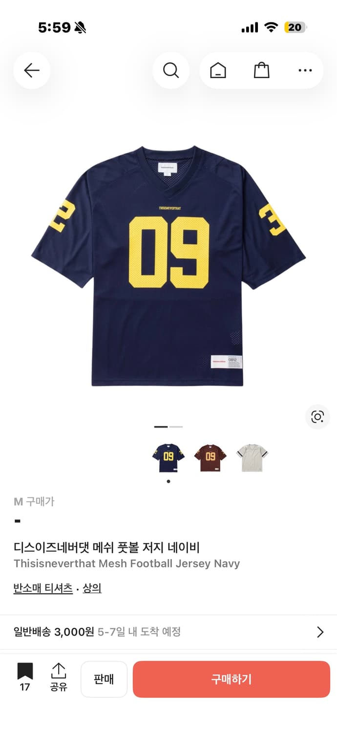 디스이즈네버댓 메쉬 풋볼 저지 상품이미지2