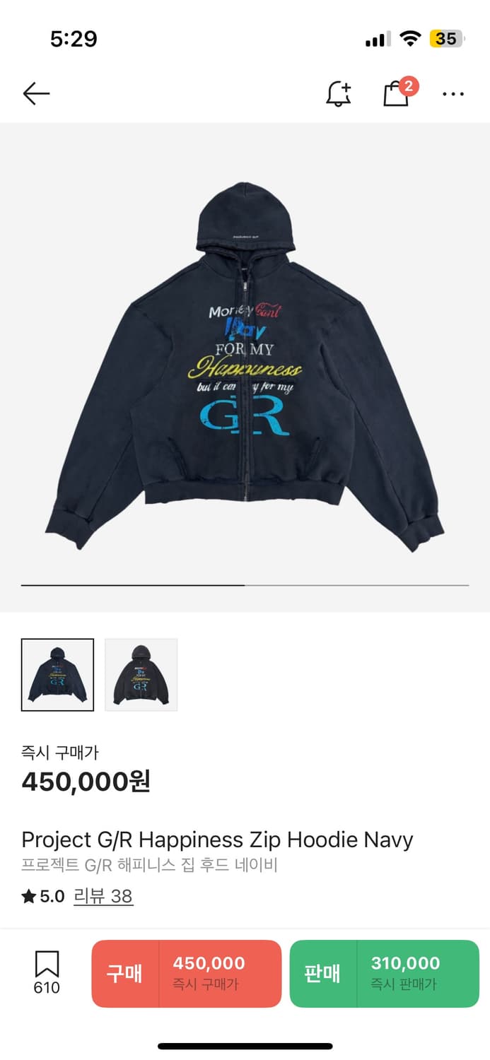프로젝트GR 해피니스 후드 집업 네이비 상품이미지1