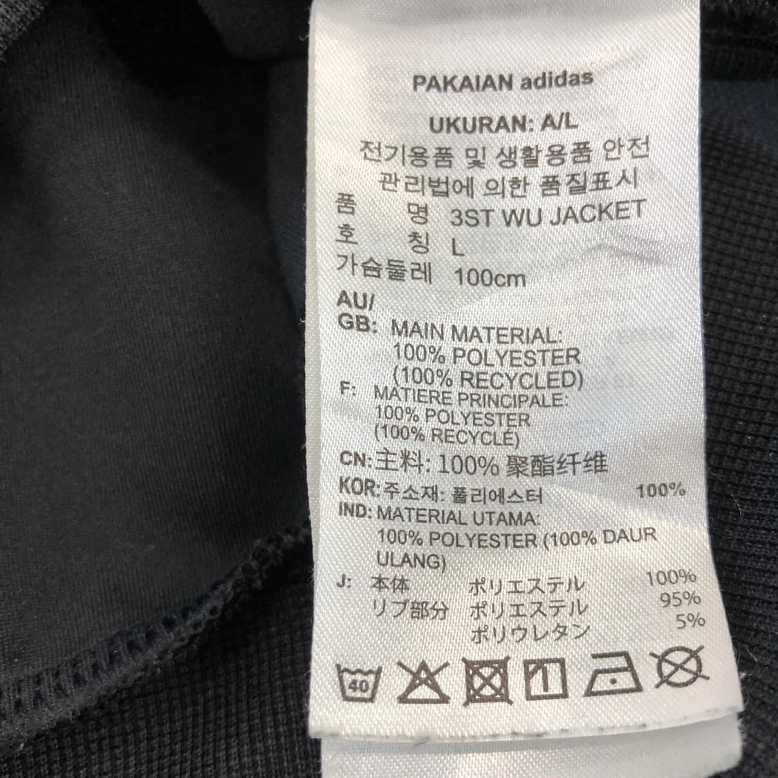 아디다스 오리지널 3S 져지 검흰 L 상품이미지6