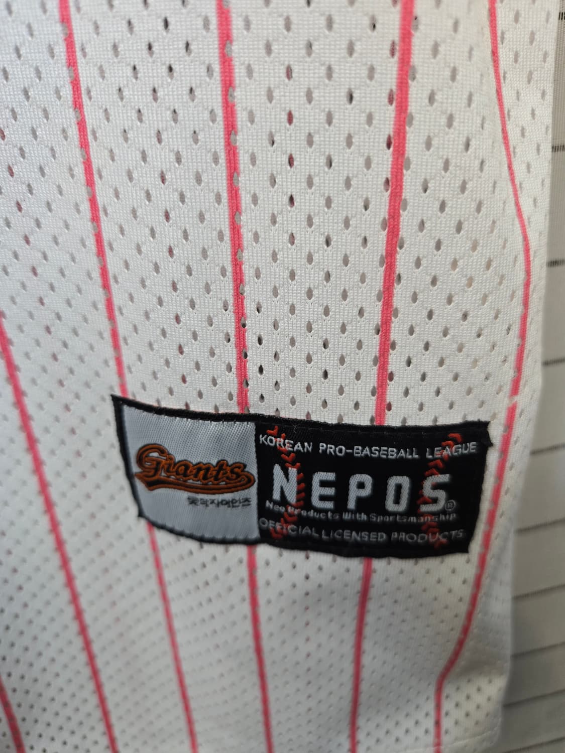 롯데자이언츠 네포스 핑크유니폼 90 s 상품이미지4