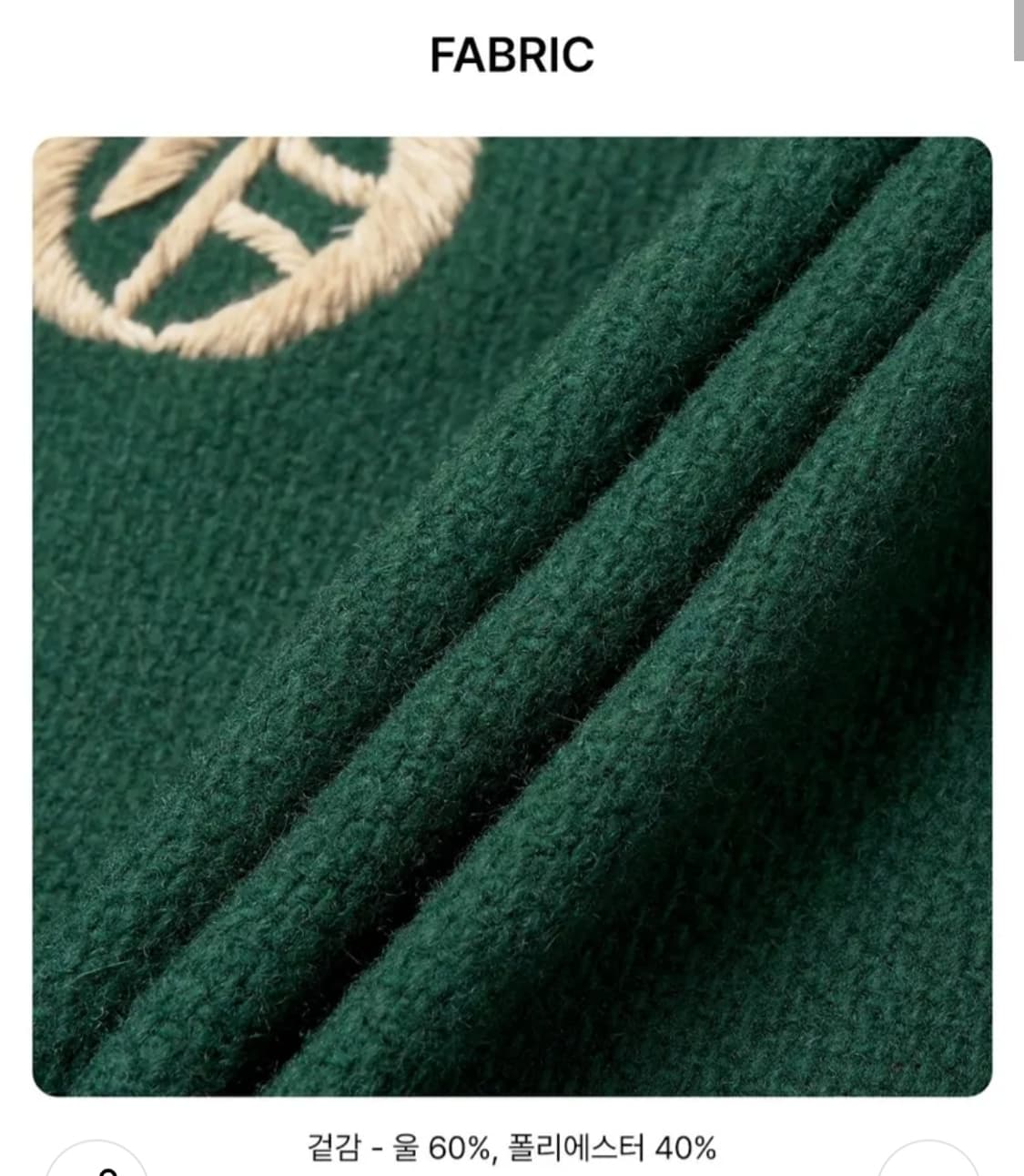 (XL)폴로 랄프로렌 / 바시티 / 폴로 가죽 / polo 상품이미지6