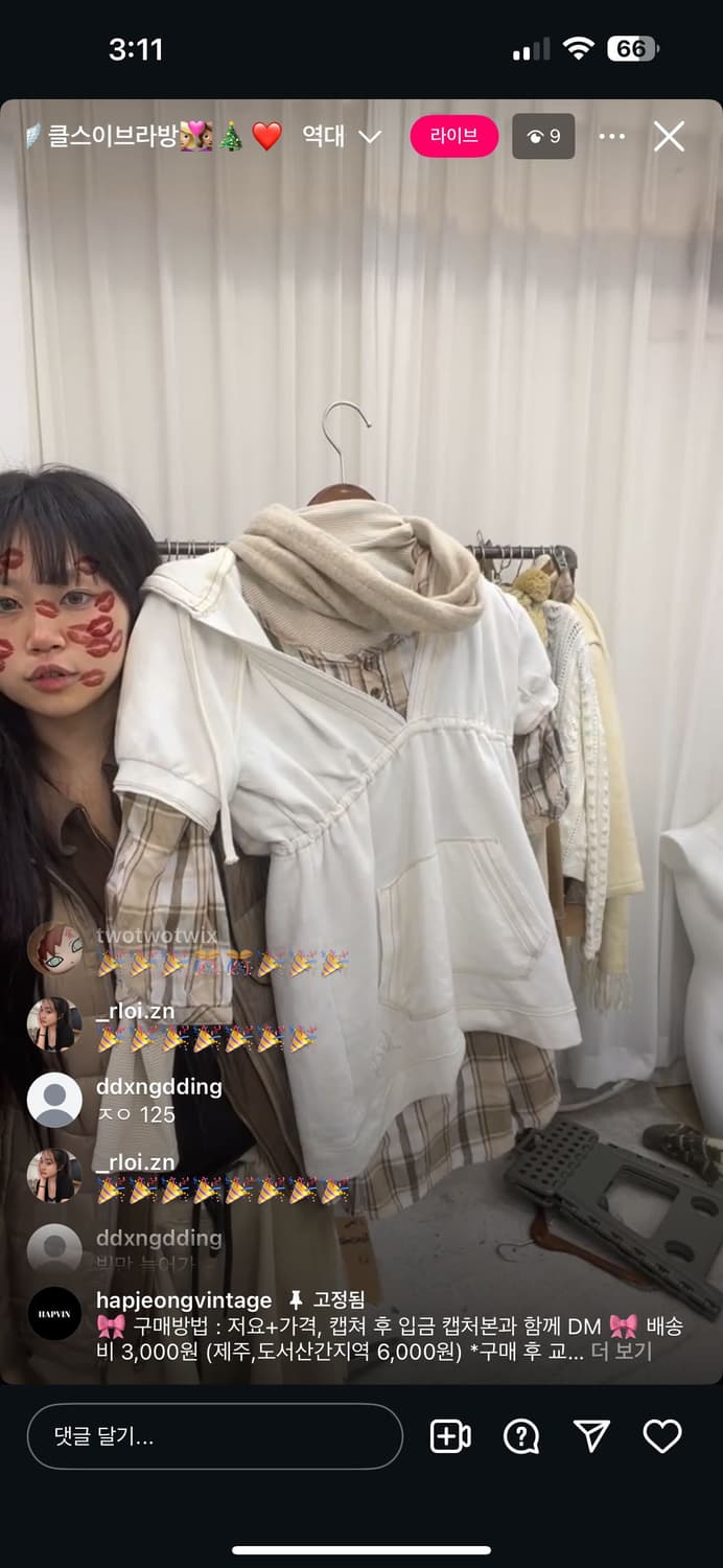 호피셋투,아베세트,단품 2개 상품이미지3