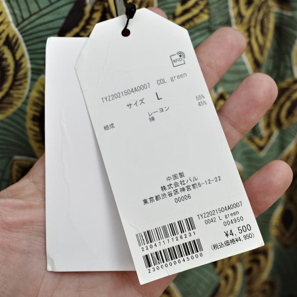 BATIK Ciaopanic Typy 상품이미지5