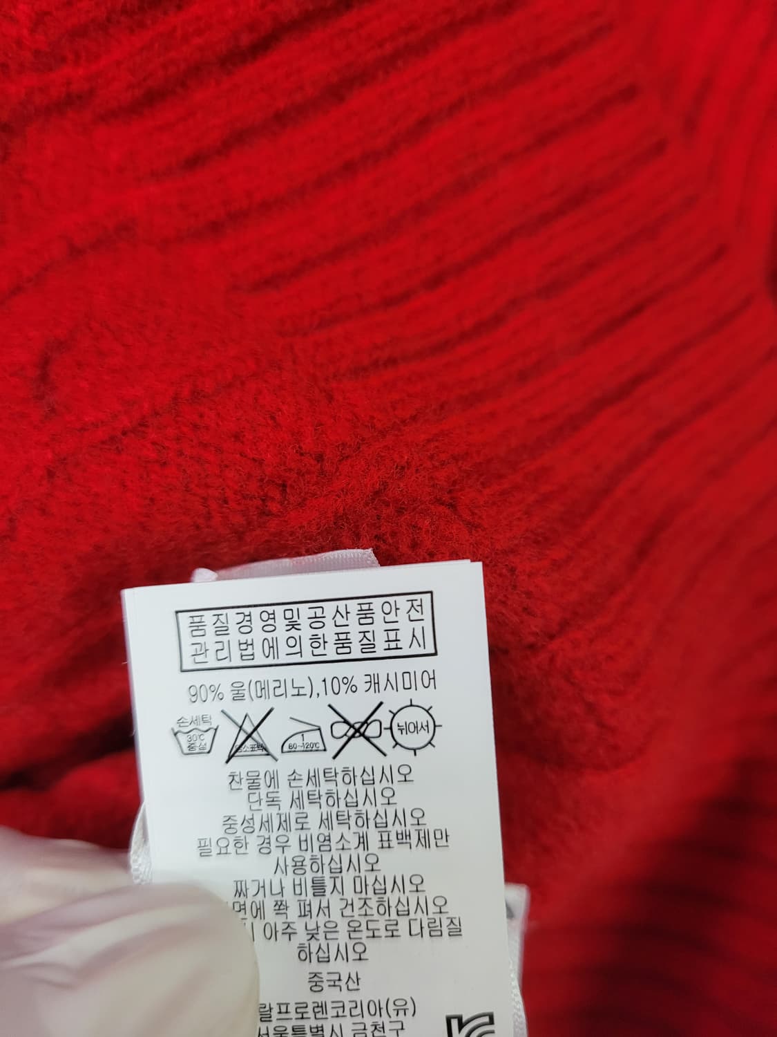 Polo 폴로 랄프로렌 레드 케이블 니트 스웨터 상품이미지5