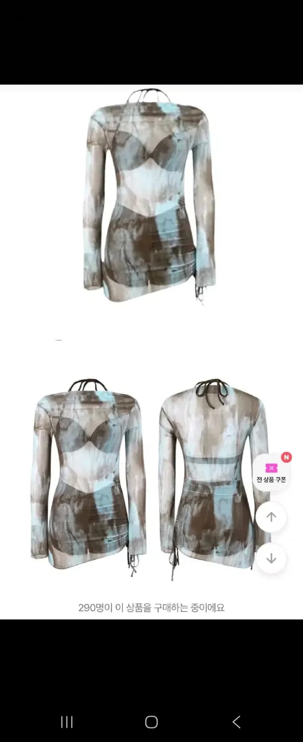 에이블리 블루&브라운 비키니+팬츠+커버업 T 3종 세트 상품이미지2