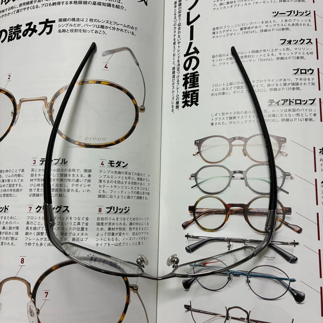 NIKE FLEXON 나이키 플렉슨 일본 생산 고글 안경 상품이미지8
