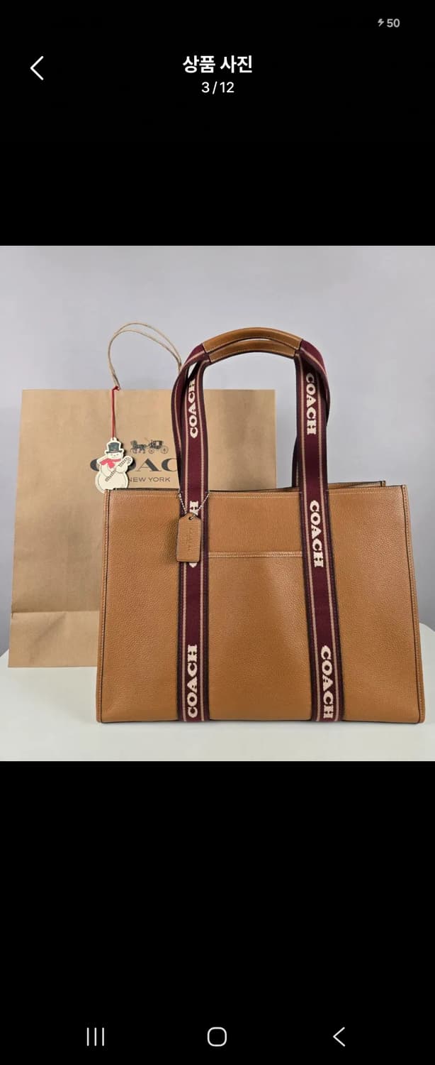 COACH 코치 스미스 라지 숄더백 쇼퍼백 빅백 가방 정품 상품이미지3