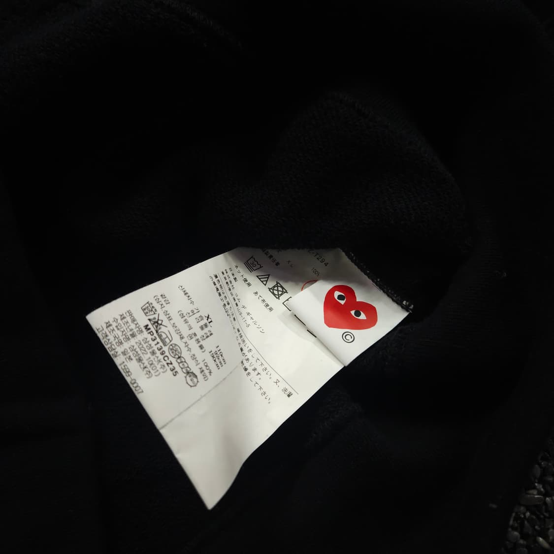 꼼데가르송 더블 하트 와펜 백화점판 후드 집업 (XL) 상품이미지6