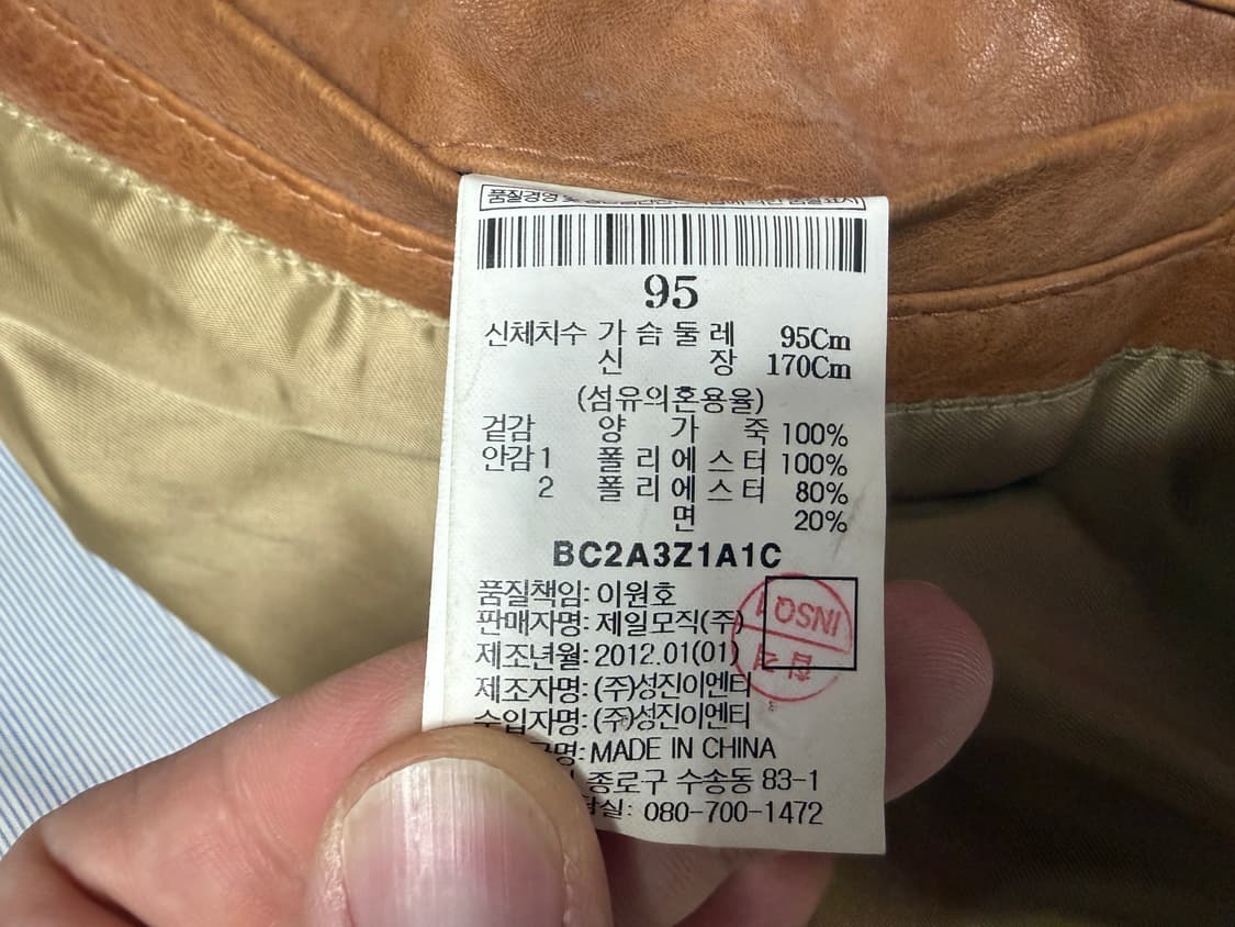 [95] 빈폴 브라운 양가죽 사파리 자켓 상품이미지8