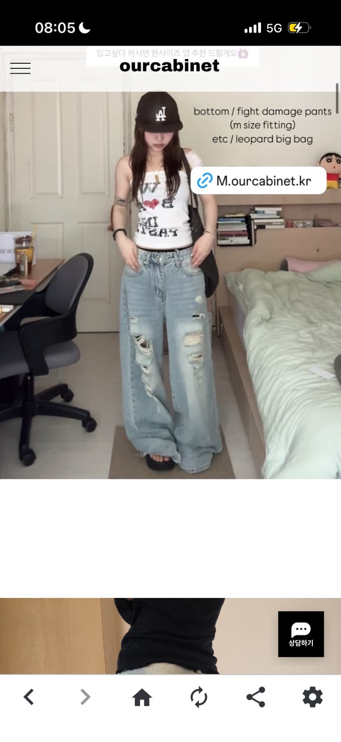 아워캐비넷 바지 s 구해요ㅠ  상품이미지1