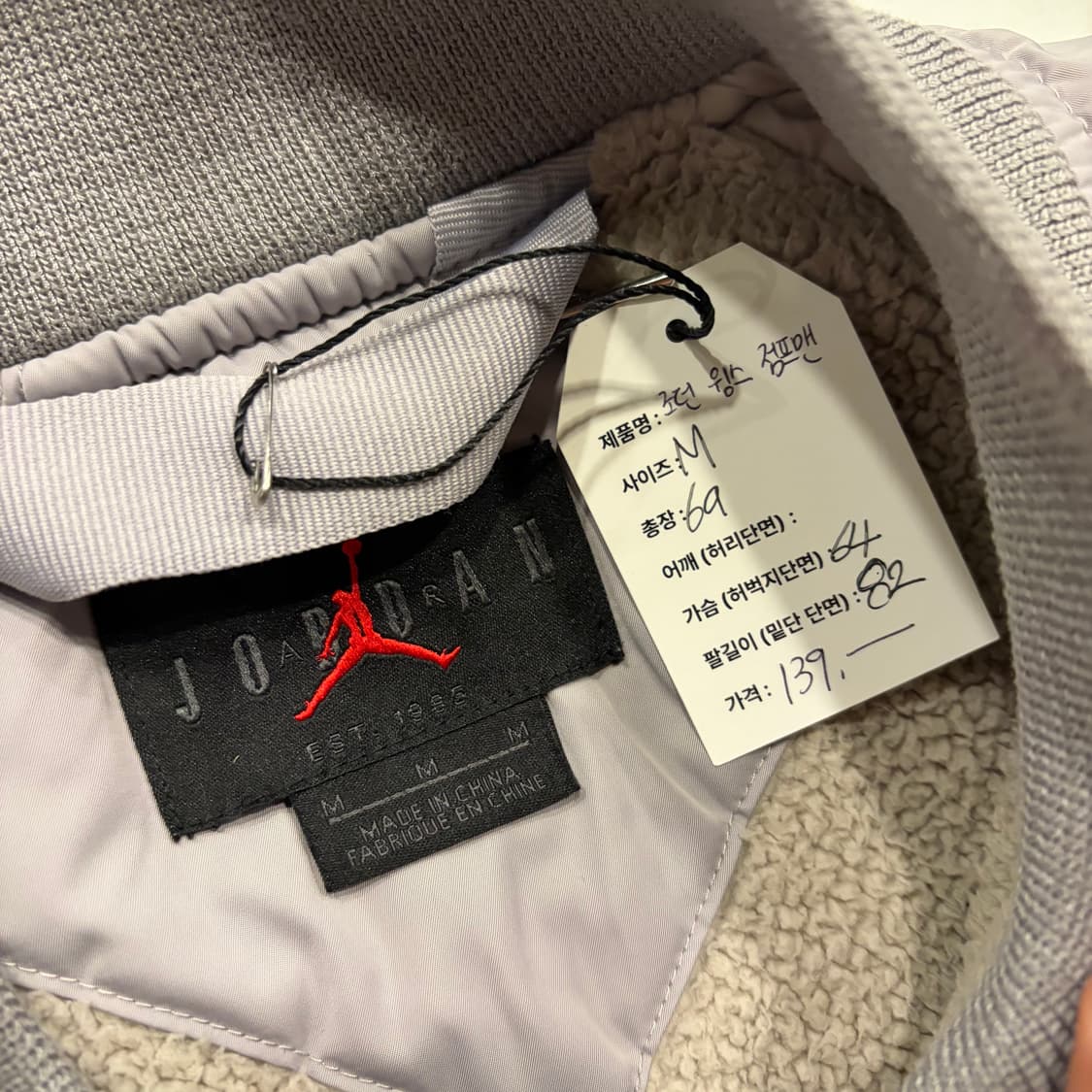 [M] 나이키 점프맨 윙스 조던 봄버 자켓 그레이 B600 상품이미지6