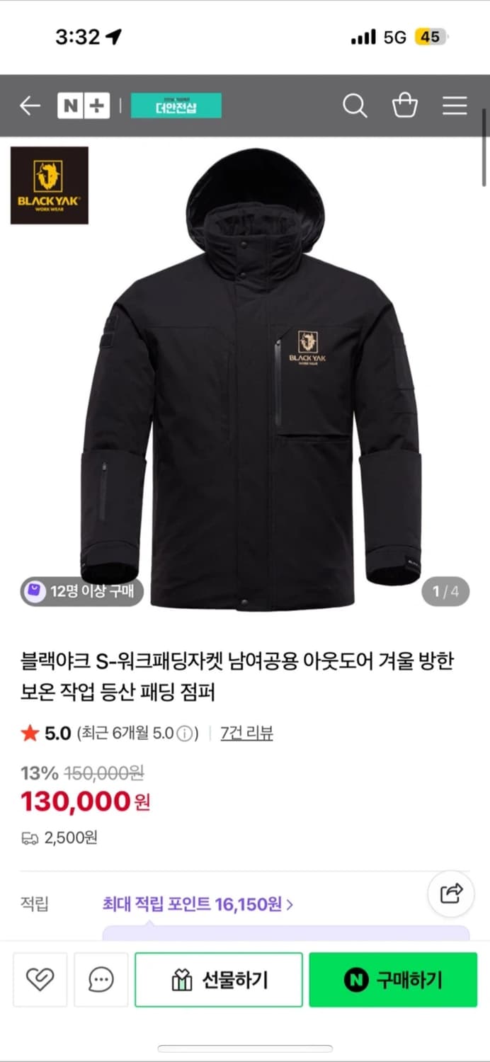 블랙야크 S-워크 패딩 자켓 블랙 상품이미지4