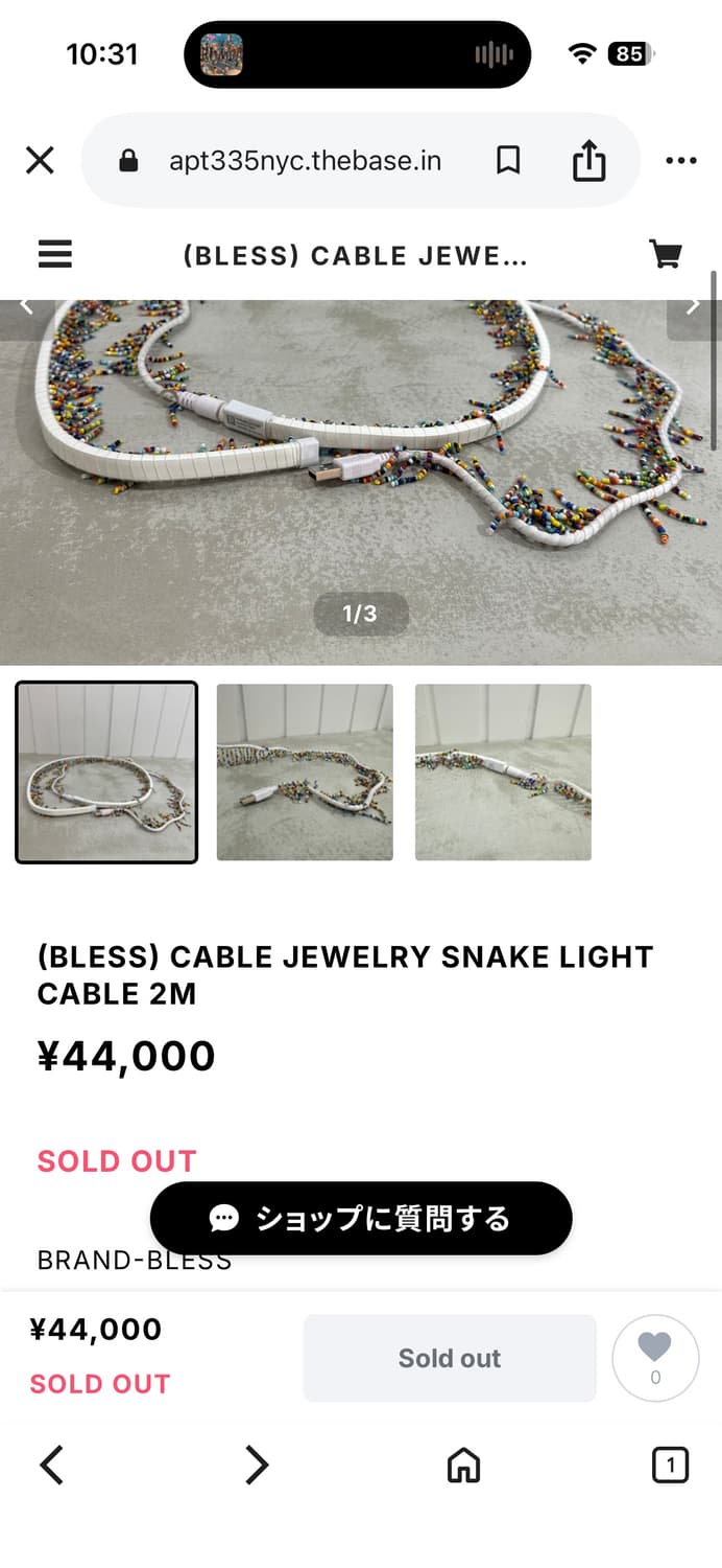 (BLESS) CABLE JEWELRY SNAKE LIGHT CABLE  상품이미지4