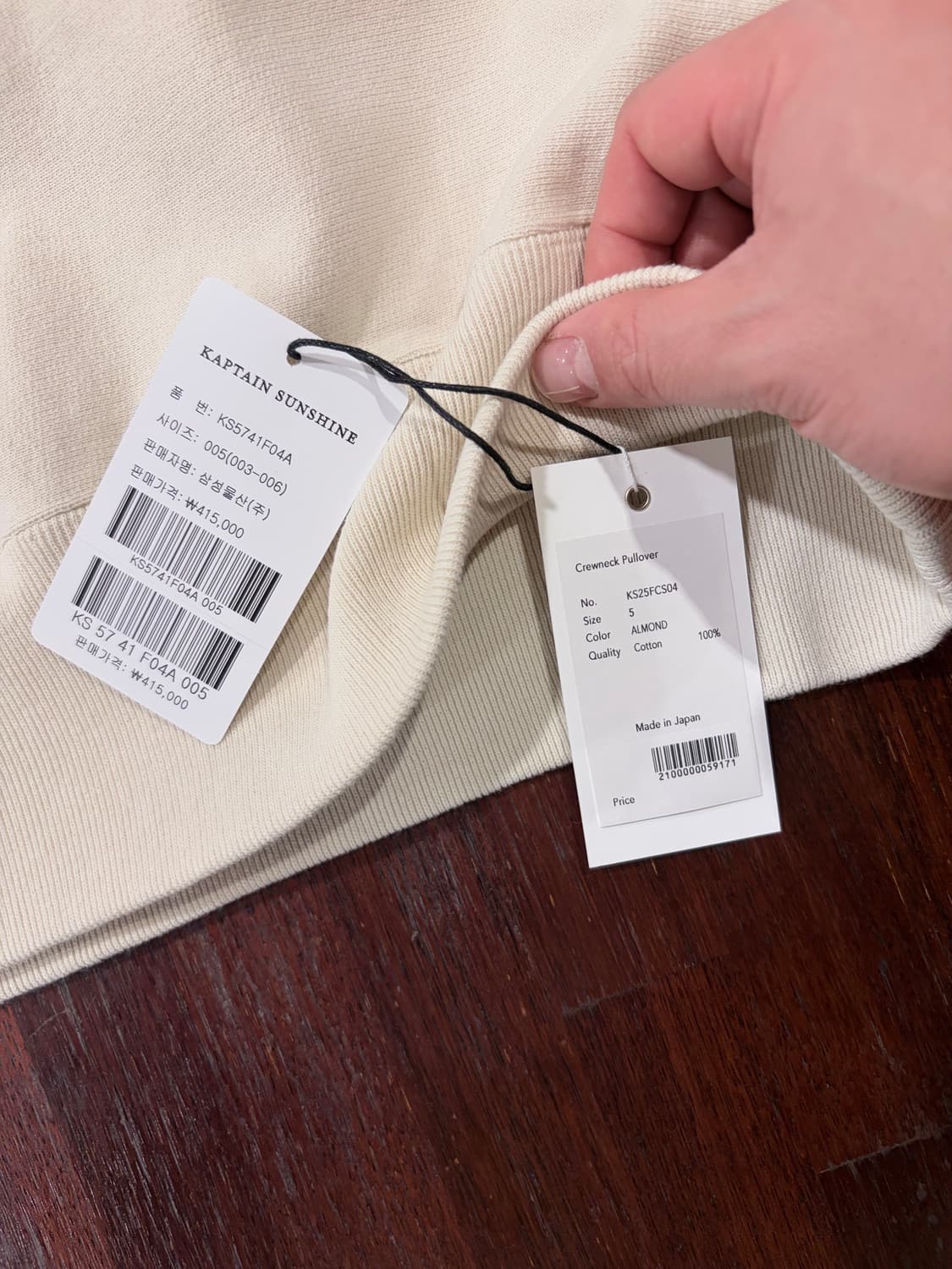 캡틴선샤인 크루넥 스웻 셔츠 베이지 5사이즈 상품이미지4