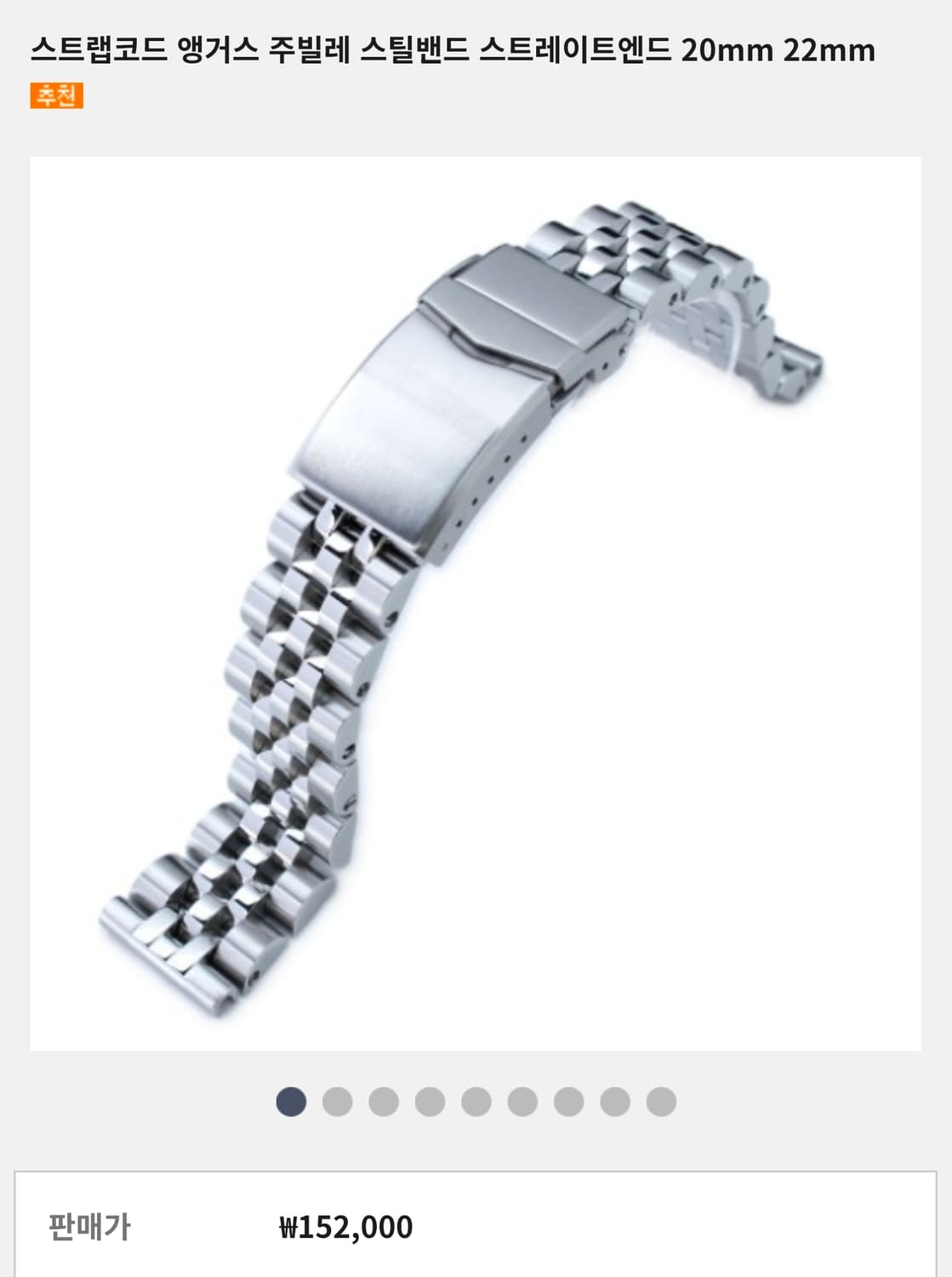 세이코 베이비 마린마스터 SPB079J1 상품이미지7