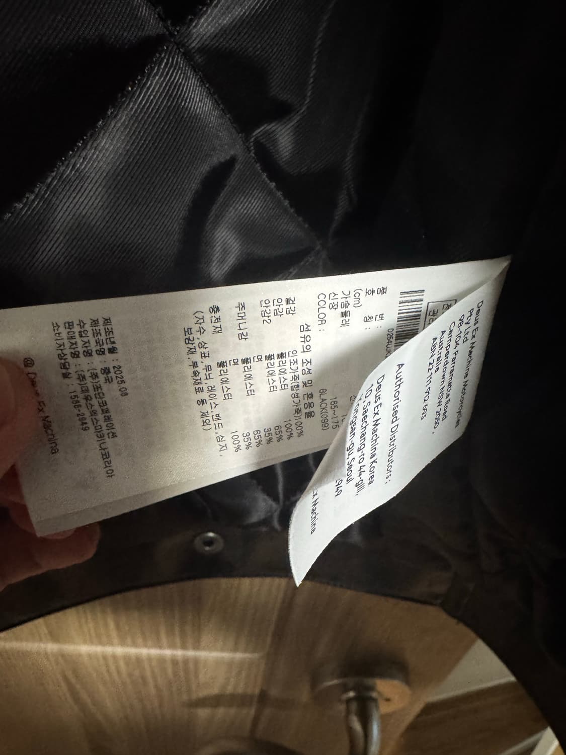 데우스 가죽자켓 상품이미지3