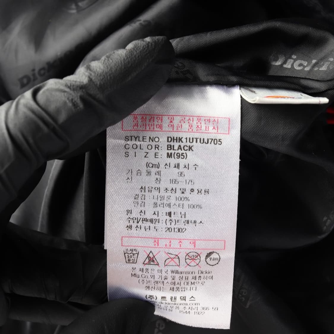 디키즈 바람막이 M 상품이미지6