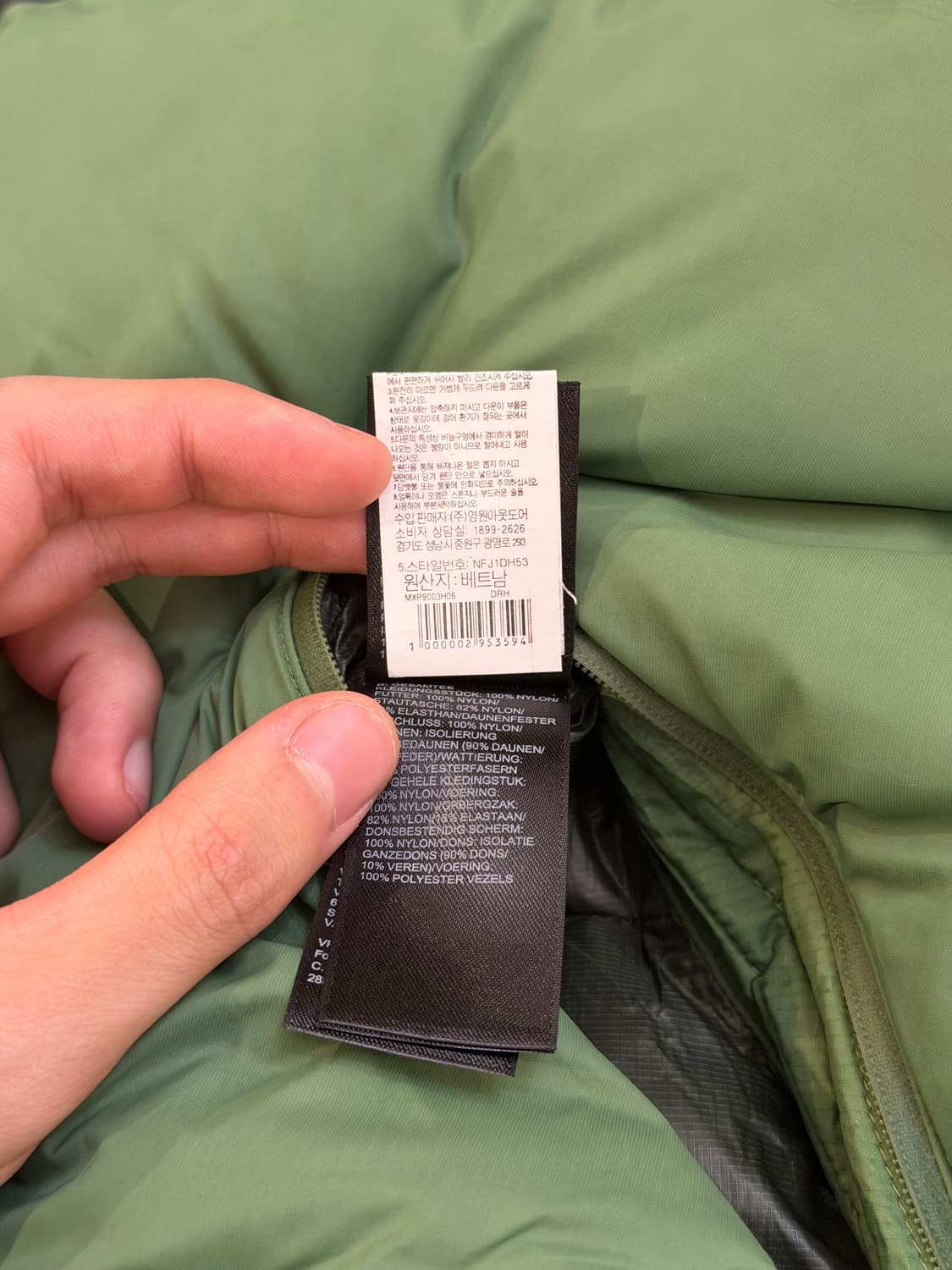 해외판) 노스페이스 히말라야 L6 구스다운 패딩 말차 그린 상품이미지7