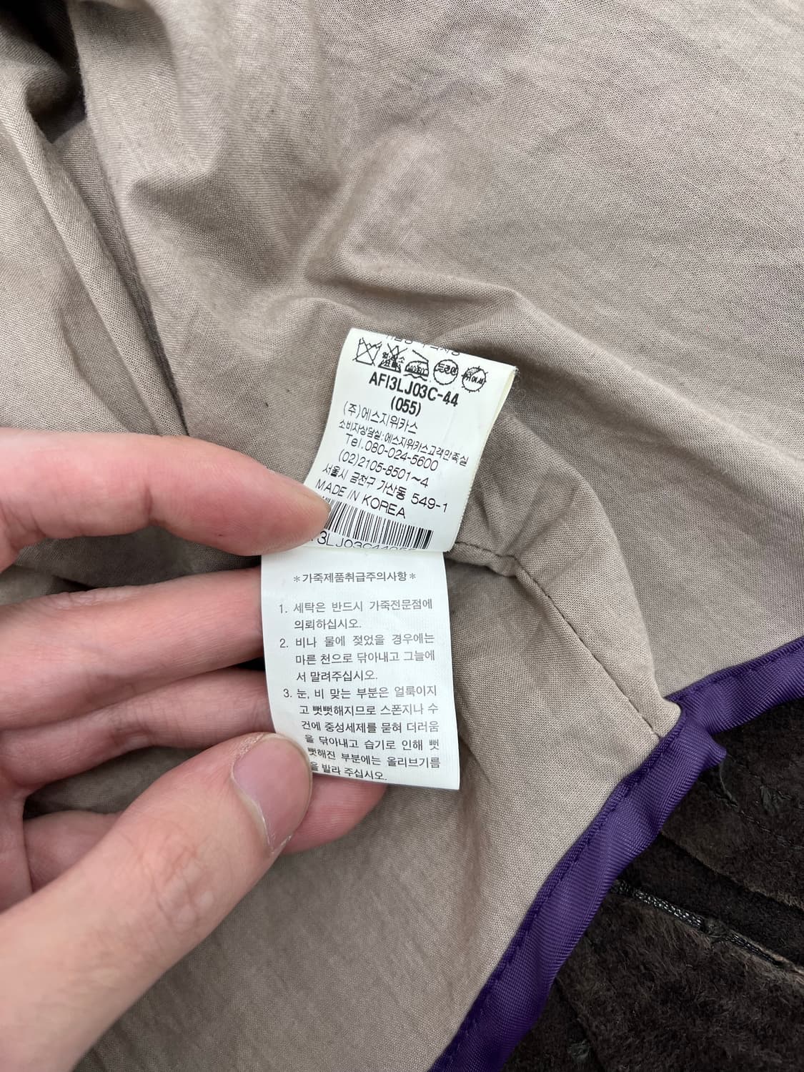 빈티지 램스킨 레더자켓 상품이미지5