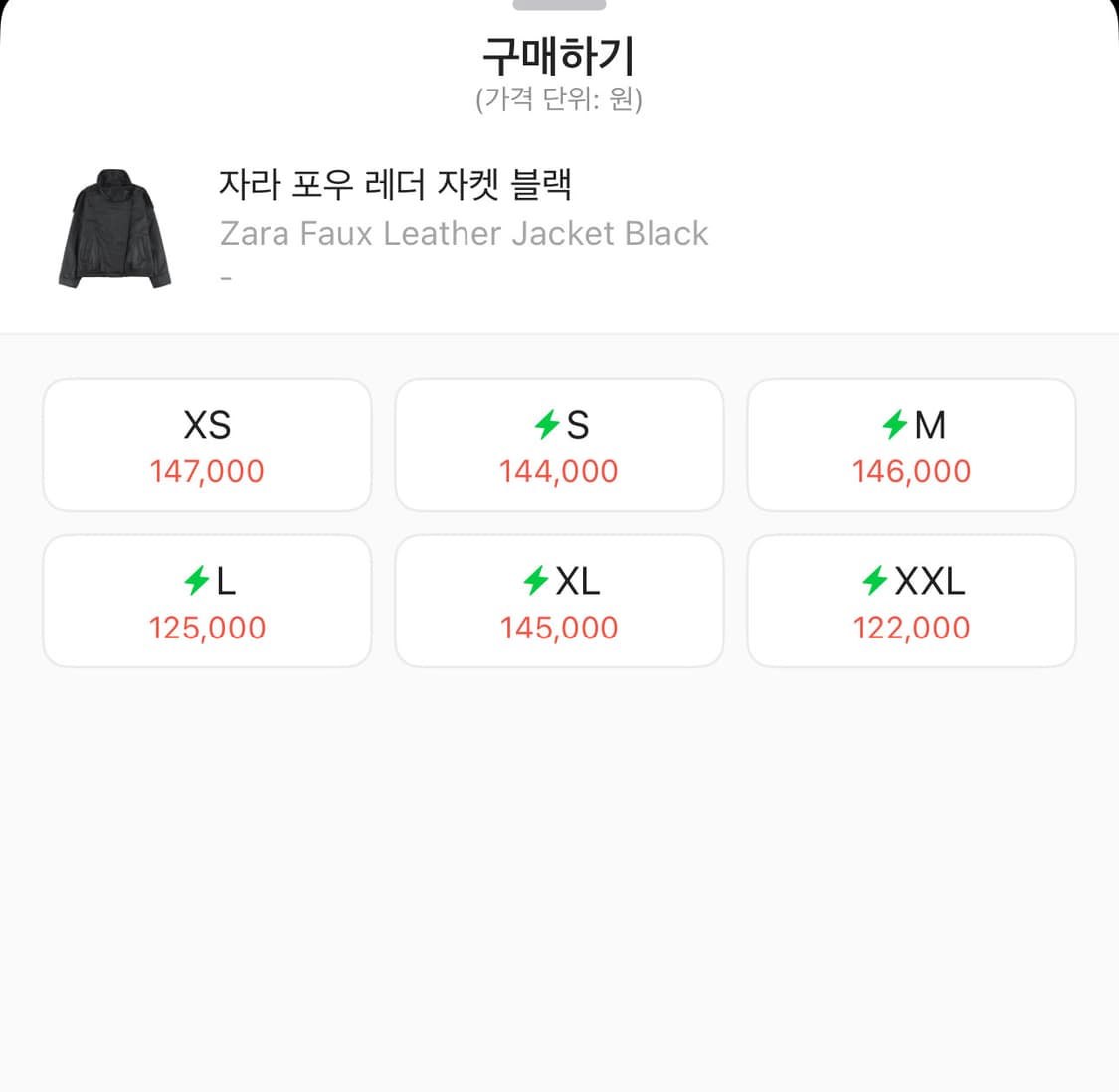 [XL] 자라 포우 레더 자켓 상품이미지4