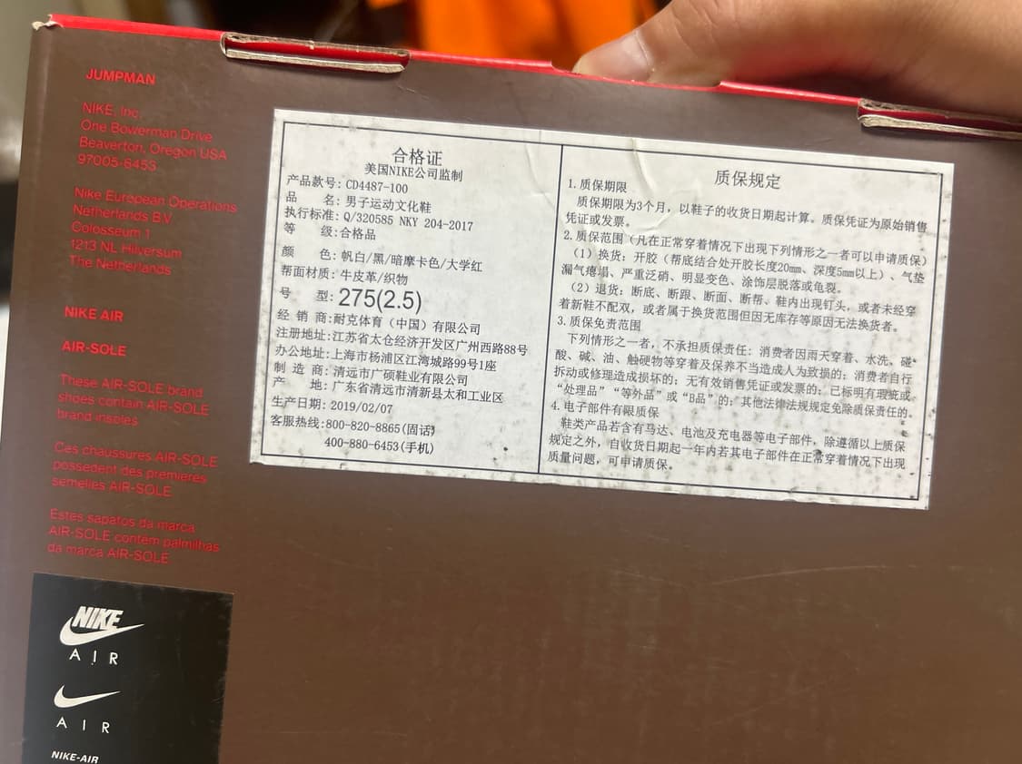 스캇하이 모카 og / 조던1하이 시카고 2022 상품이미지9