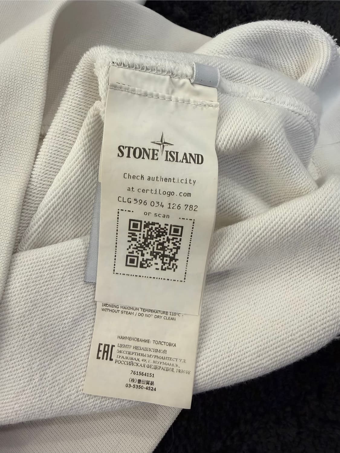[S] 스톤아일랜드 22SS 와펜 후드티 화이트 (정품/상태s급) 상품이미지5
