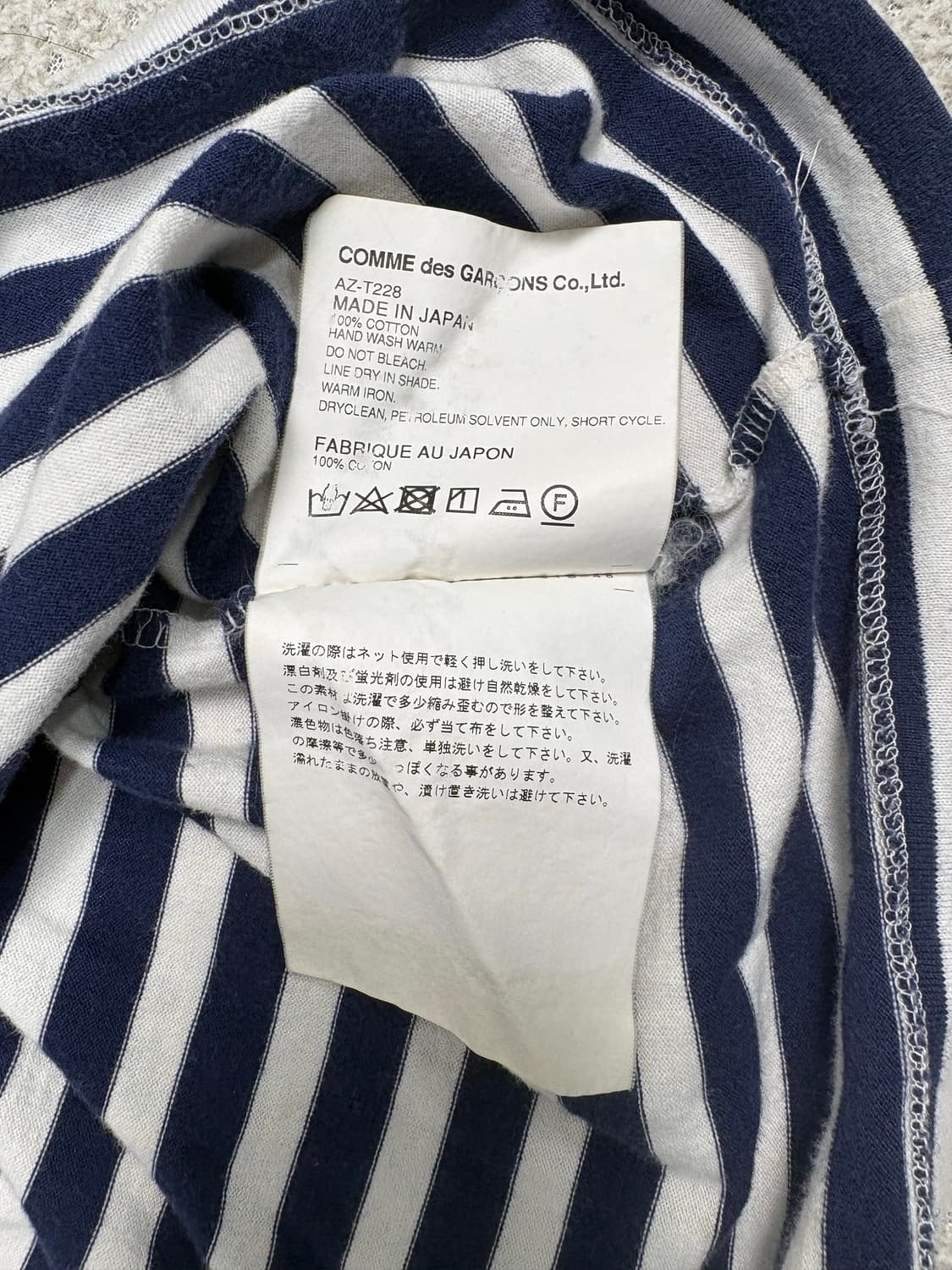 꼼데가르송 스트라이프 긴팔티 상품이미지4