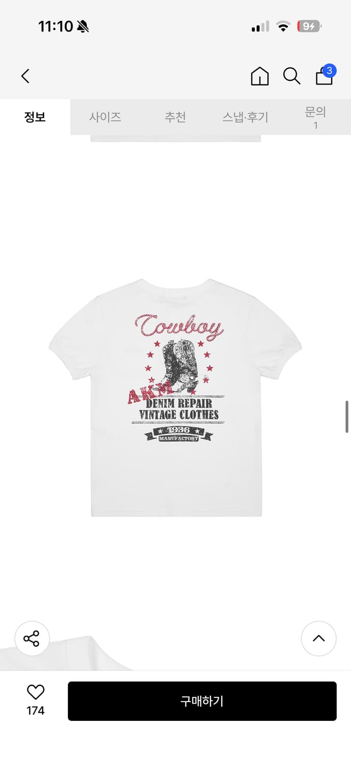 아캄 부츠링거 탑 2사이즈 상품이미지3