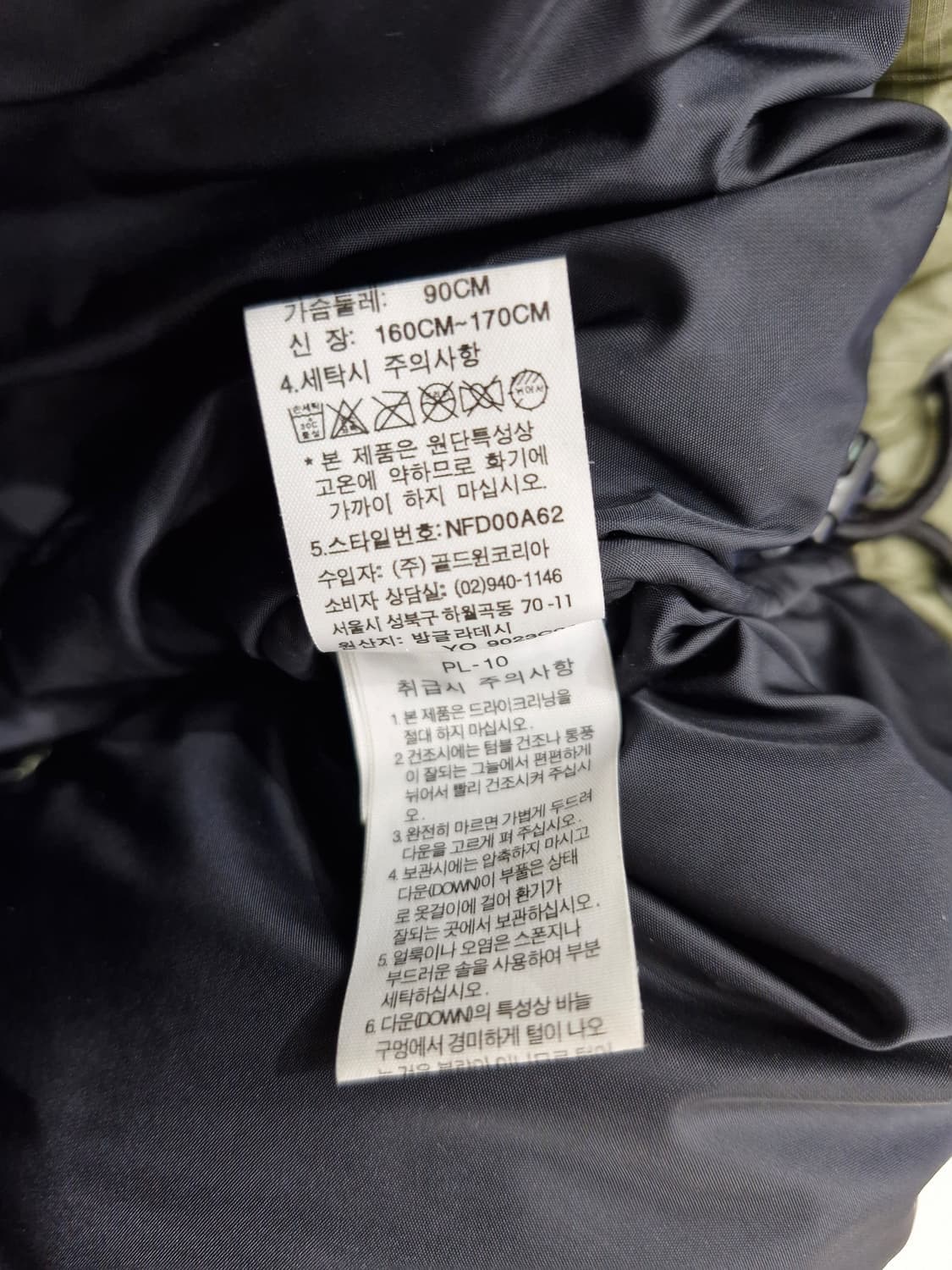 노스페이스 700필 눕시 구스다운 패딩 카키 상품이미지9