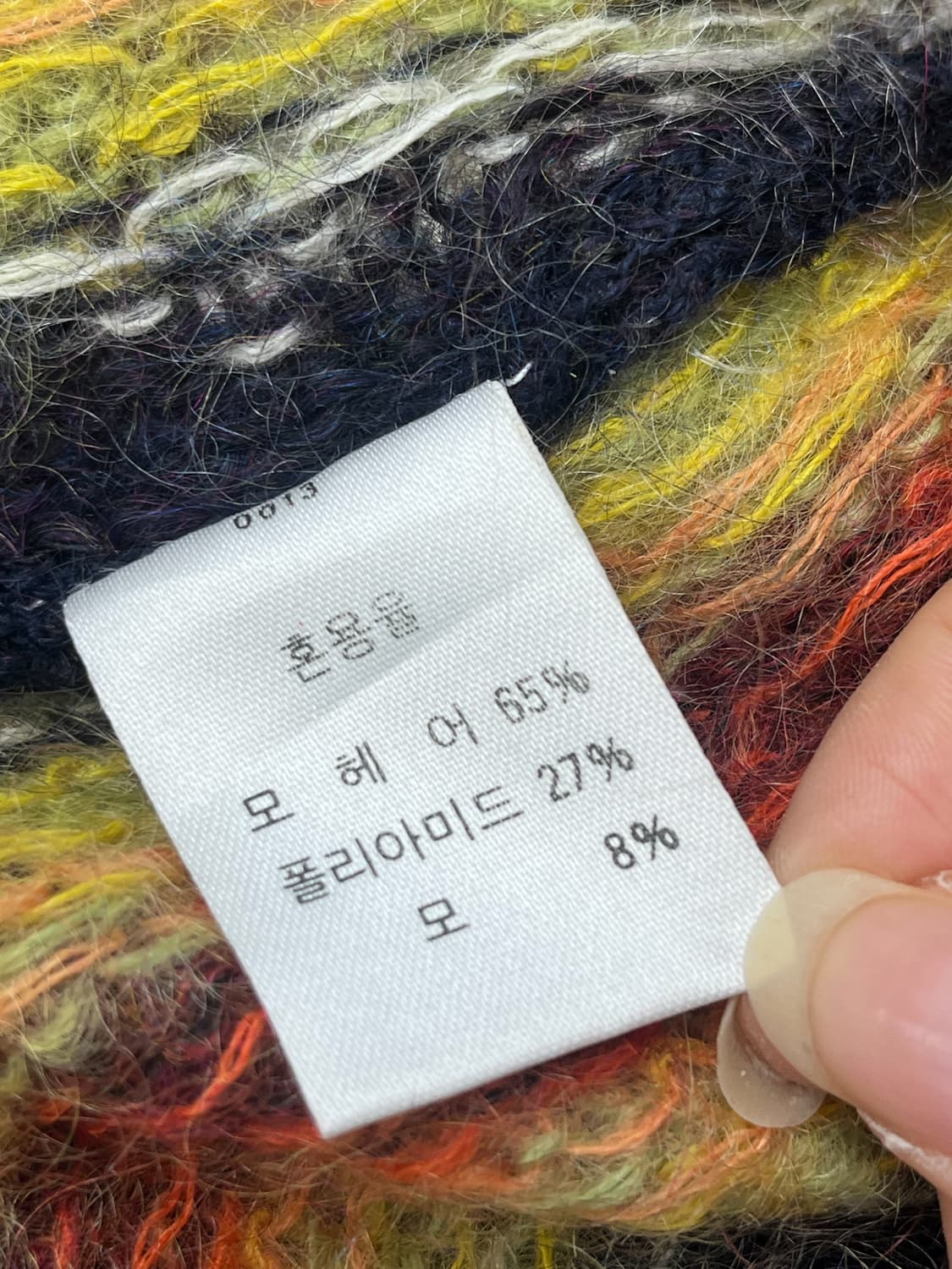 베네통 에스닉 모헤어 가디건 상품이미지6