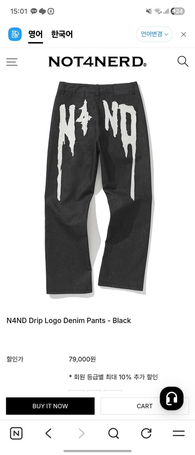 낫포너드 데님 상품이미지1