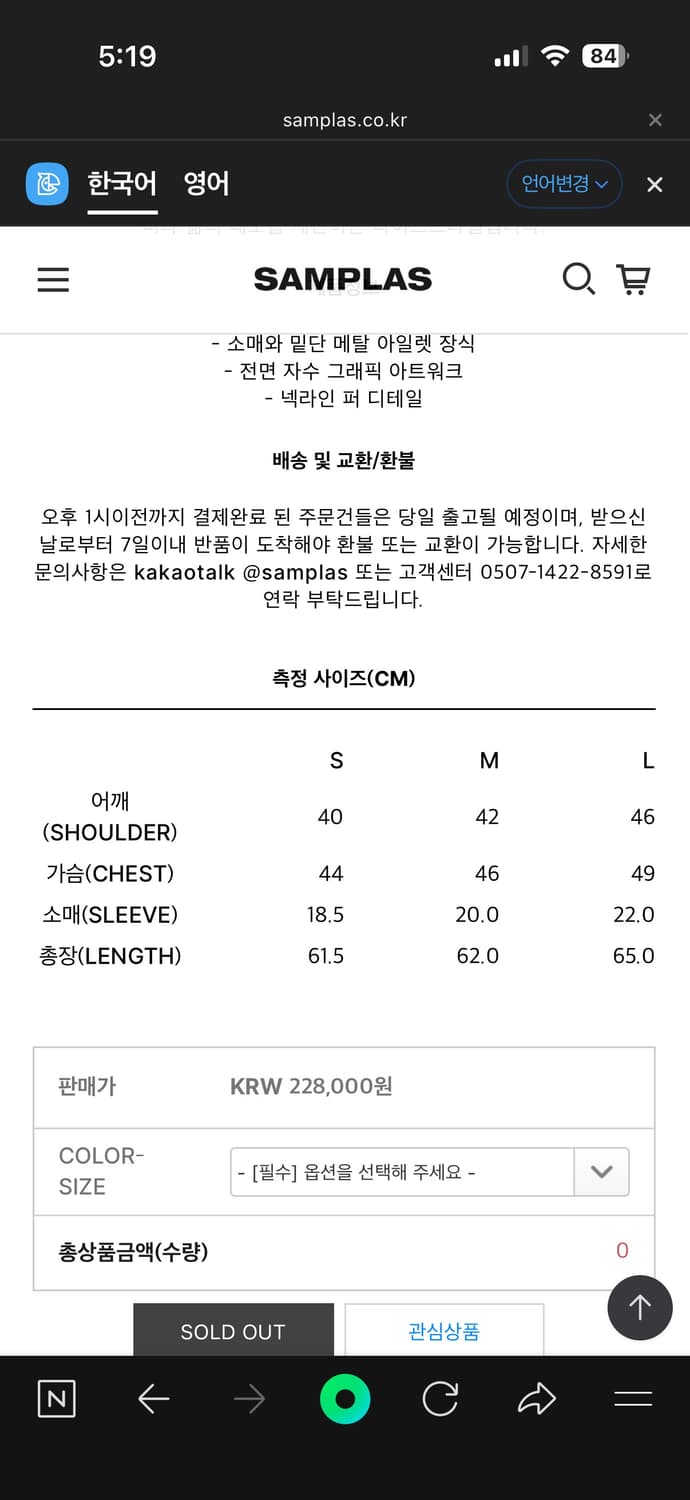 코지 월드와이드 - BBY TECHBOI" FUR PINK POLO  상품이미지2