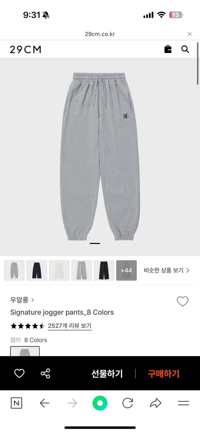 우알롱 조거팬츠 회색 상품이미지3