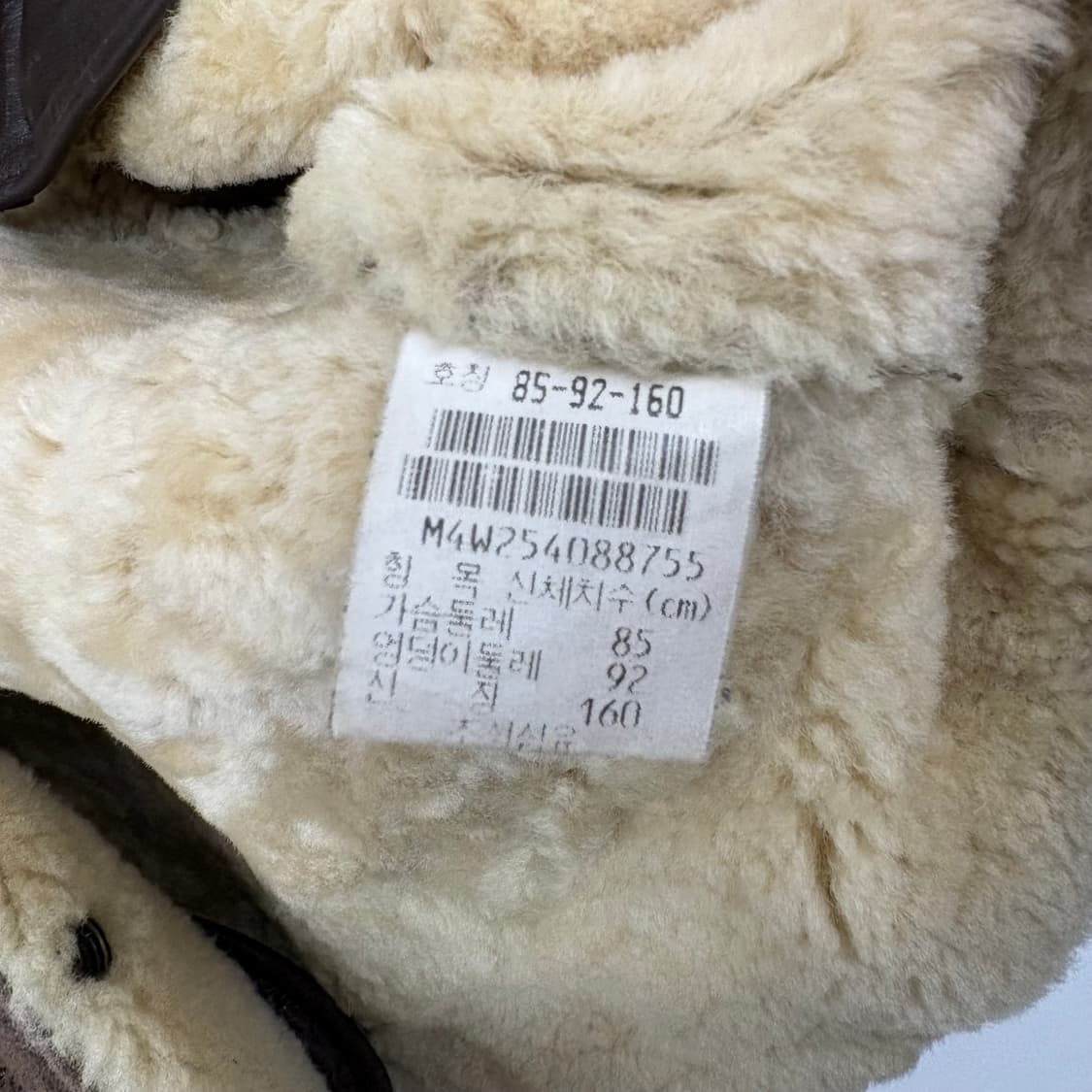 브라운 무스탕 가죽 자켓 여/M 상품이미지7