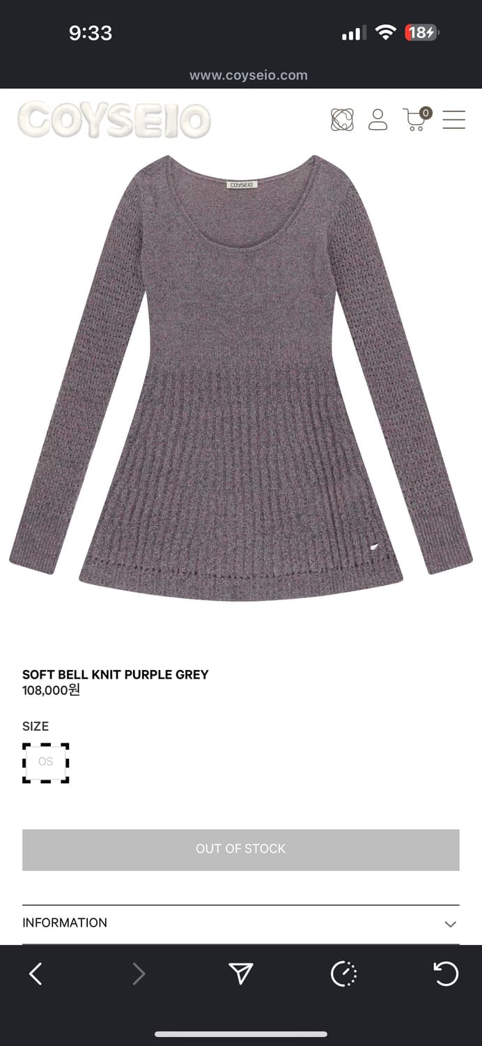 코이세이오 소프트 벨 니트 퍼플 그레이 상품이미지1