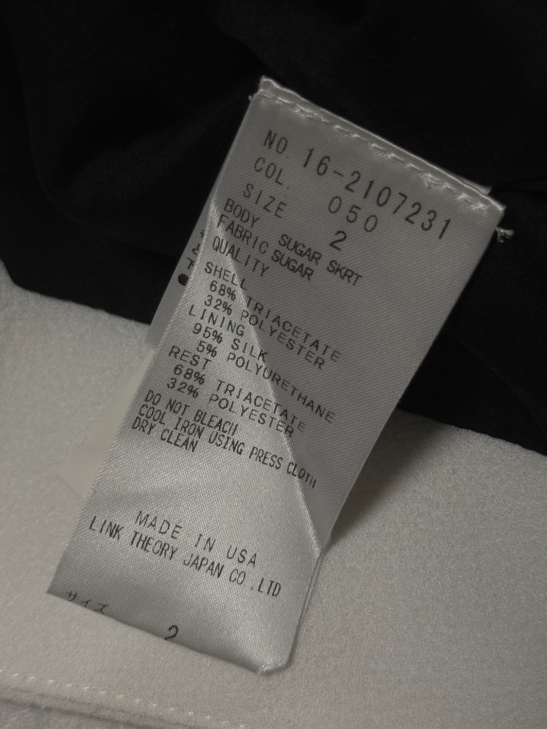 헬무트랭 언발 미니 스커트 블랙 상품이미지5