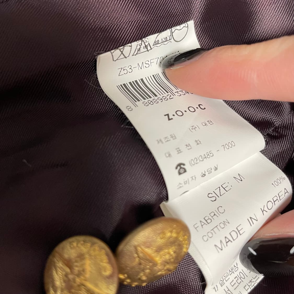 빈티지 나폴레옹 자켓 상품이미지6