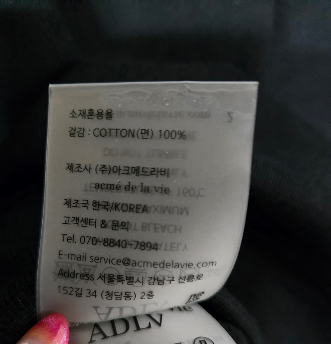 아크메드라비 후드티셔츠 1 상품이미지6