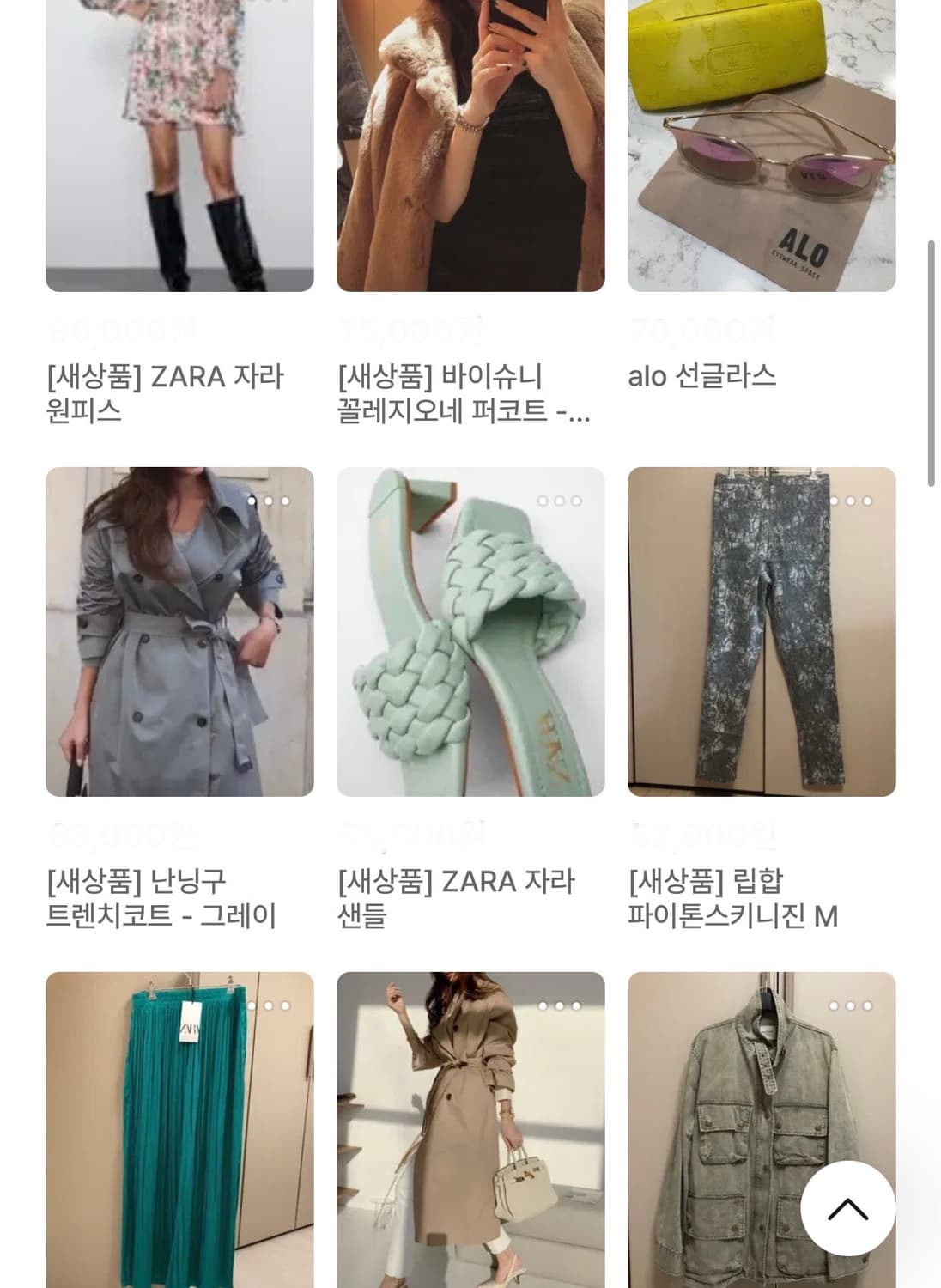 [새상품] 난닝구 상품이미지1