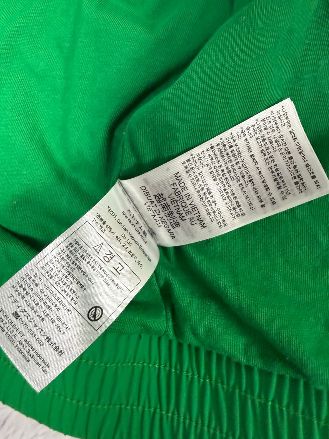 아디다스 초록 우븐 트랙탑 상품이미지4