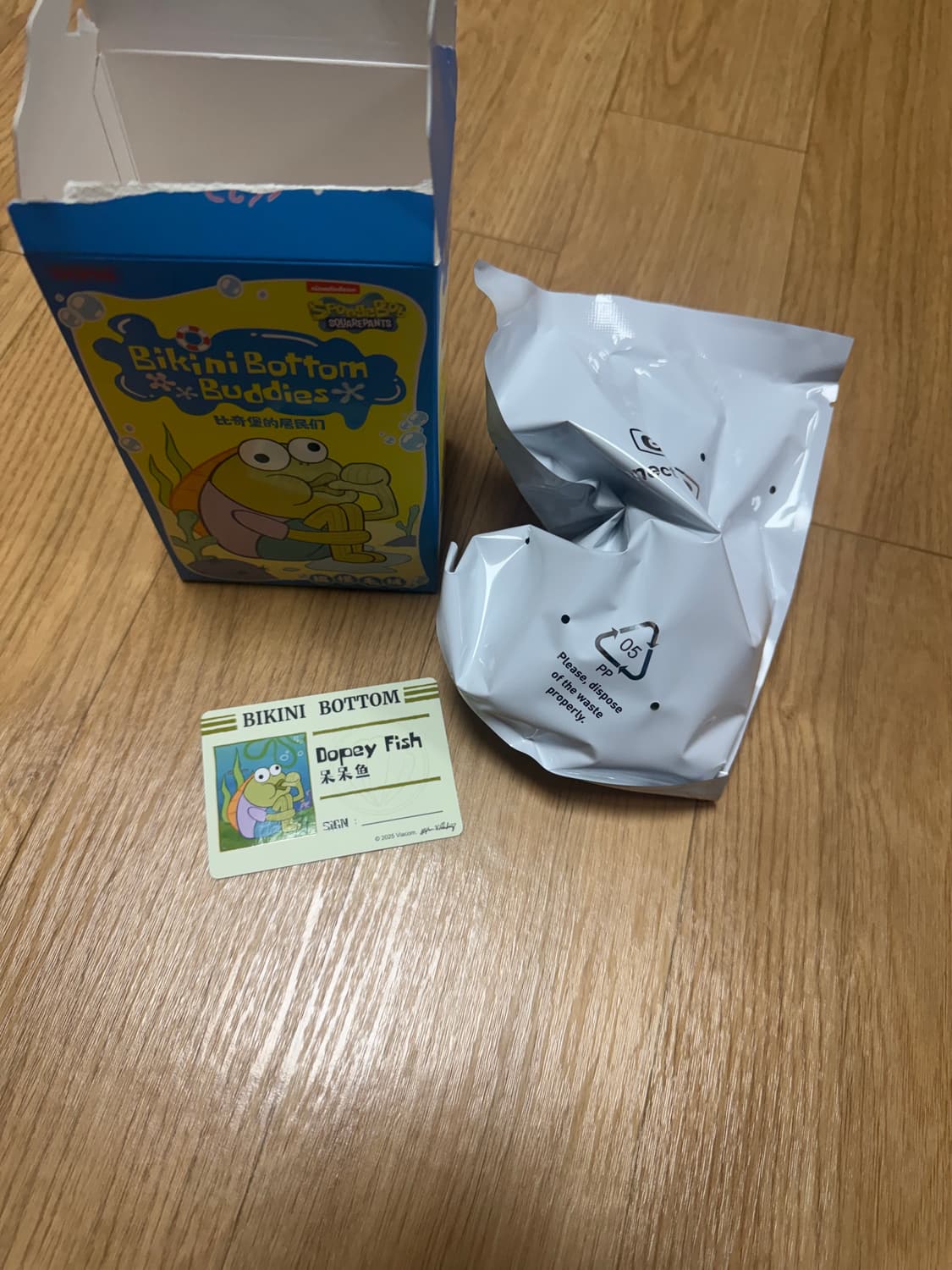 [팝마트]비키니시티  Buddies fish  팝니다 상품이미지1