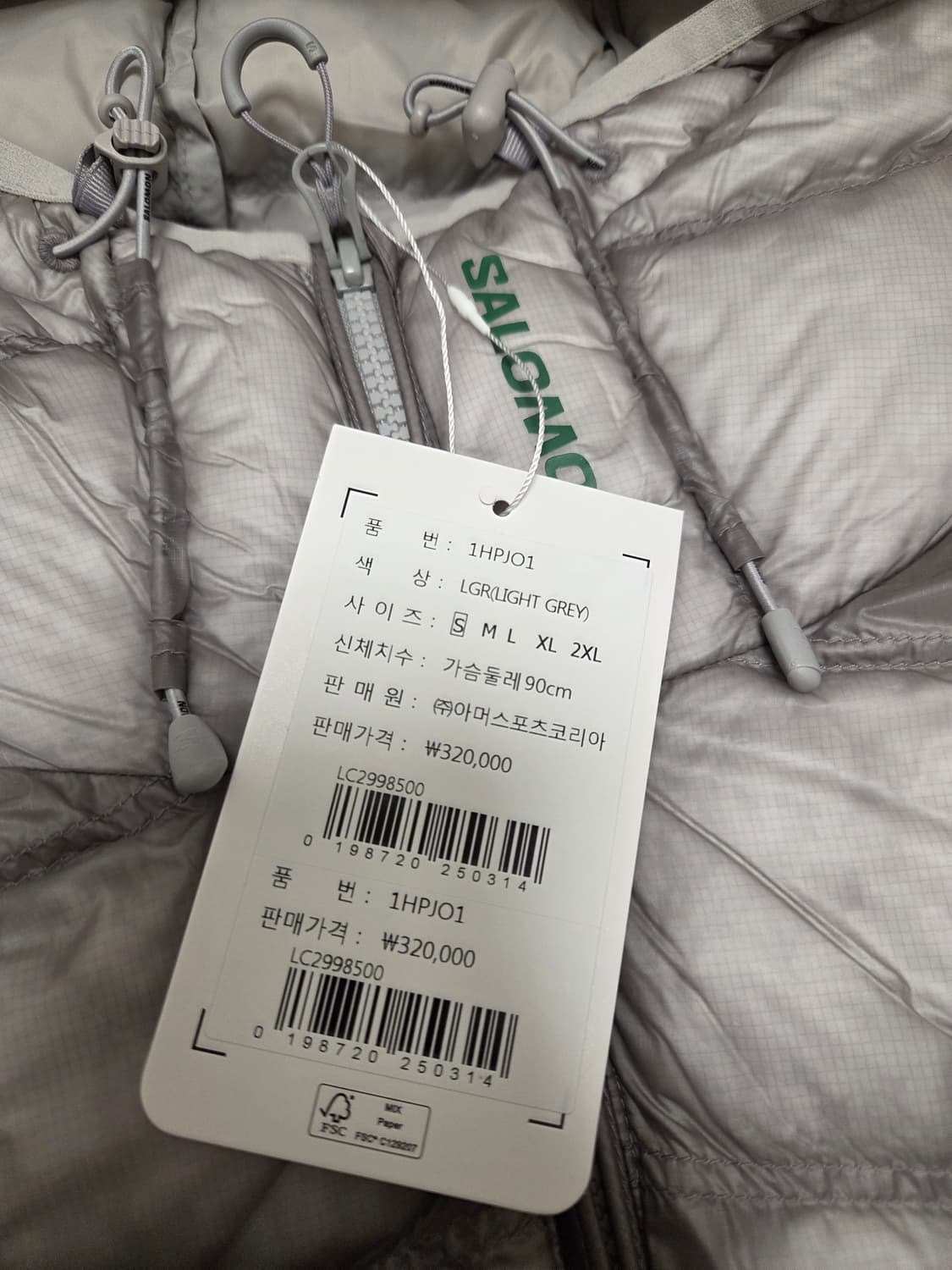 살로몬 UNI 크로스 인슐레이션 자켓 라이트 그레이 상품이미지2