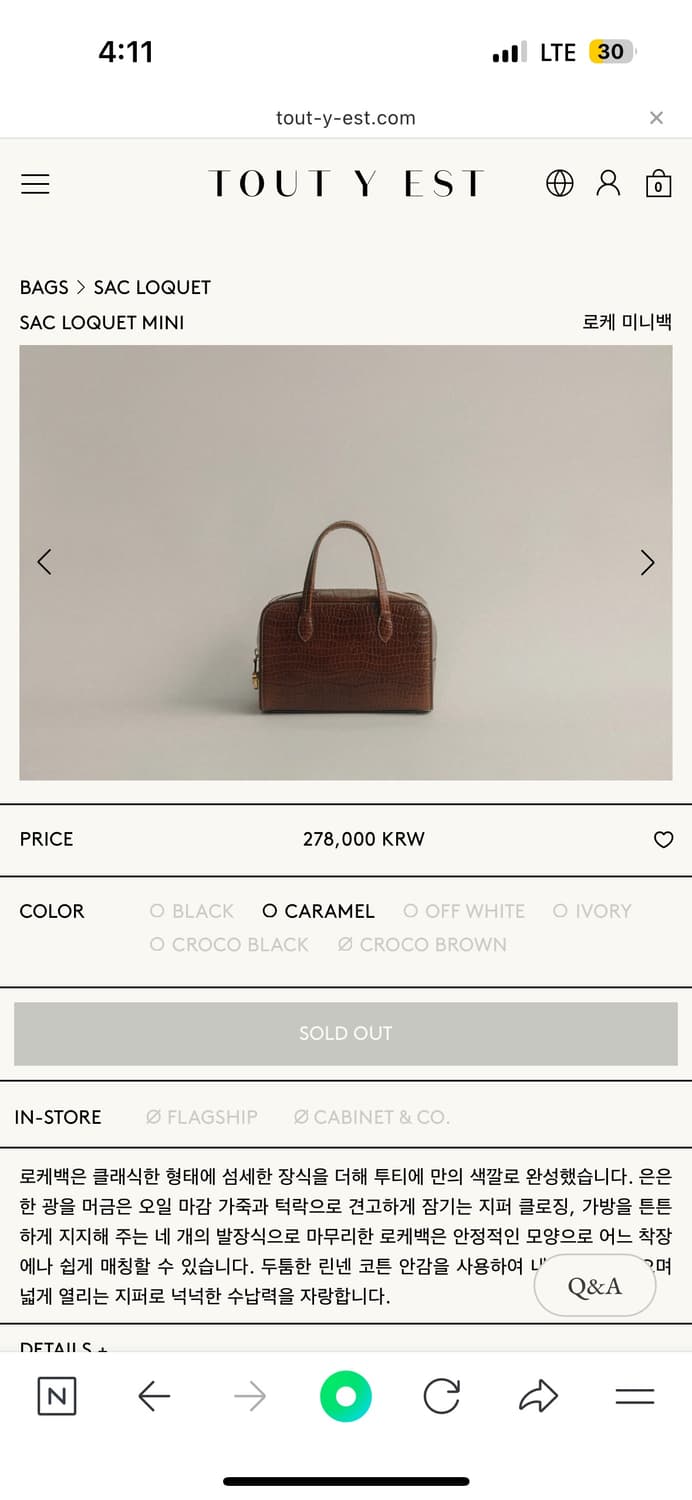 투티에 로케백 미니 상품이미지3