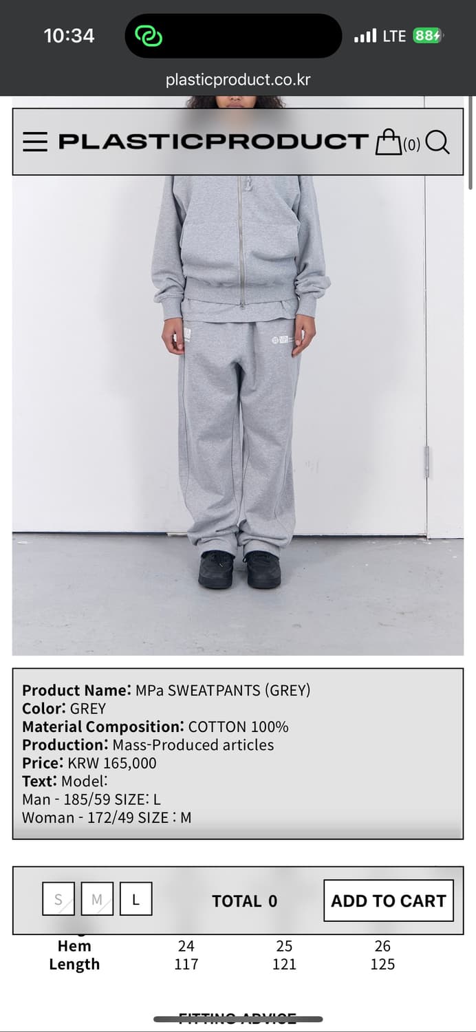 플라스틱프로덕트 Mpa 스웨트팬츠 스웻팬츠 L 상품이미지1